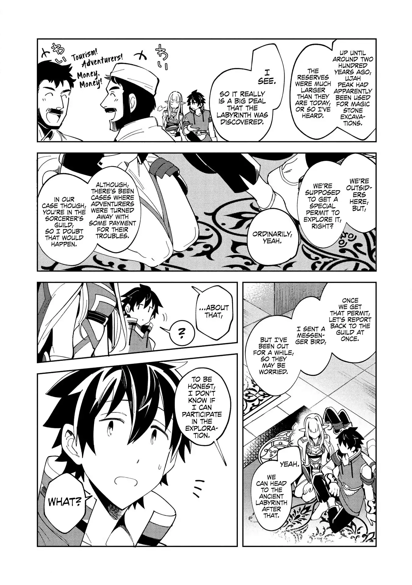 Welcome to Japan, Elf-san. Chapter 15 8